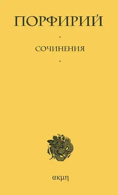 Обложка аудиокниги «Сочинения»