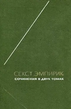 Обложка аудиокниги «Сочинения в двух томах. Том 2»