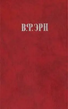Обложка аудиокниги «Сочинения»