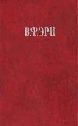 Обложка аудиокниги «Сочинения»
