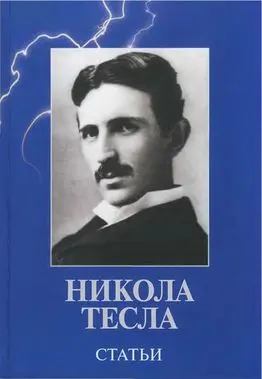 Обложка аудиокниги «Статьи»