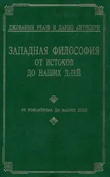 Обложка аудиокниги «Т. 4. От романтизма до наших дней»