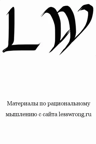 Обложка аудиокниги «Таинственные ответы на таинственные вопросы»