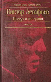 Обложка аудиокниги «Так хочется жить»