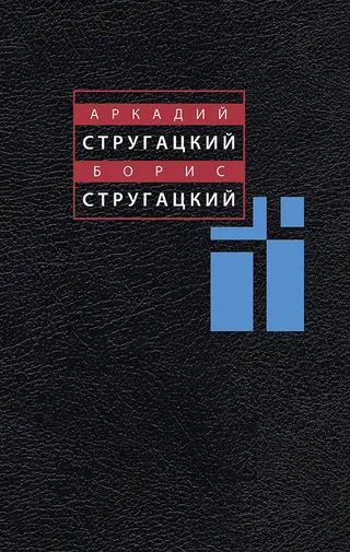 Обложка аудиокниги «Том 11. Неопубликованное. Публицистика»