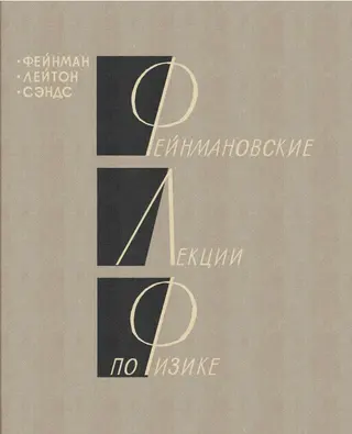 Обложка аудиокниги «Том 2. Электромагнетизм и материя»