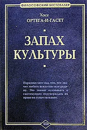 Обложка аудиокниги «Три картины о вине»