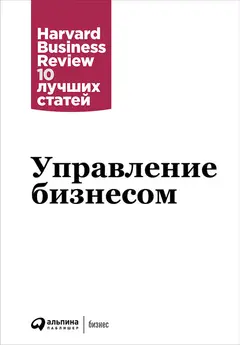 Обложка аудиокниги «Управление бизнесом»