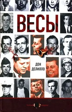 Обложка аудиокниги «Весы»