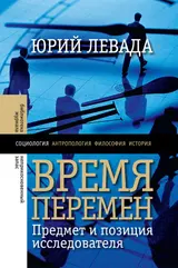 Обложка аудиокниги «Время перемен»