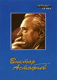 Обложка аудиокниги «Ясным ли днем»