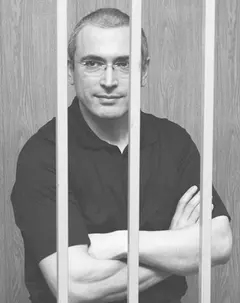 Обложка аудиокниги «Загадка Росії»