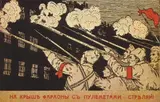 Обложка аудиокниги «Заговор против русской истории»
