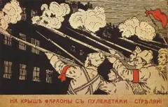 Обложка аудиокниги «Заговор против русской истории»