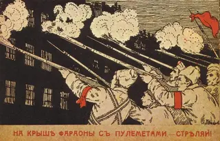Обложка аудиокниги «Заговор против русской истории»